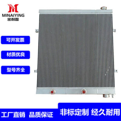 Air Compressor Heat Exchanger