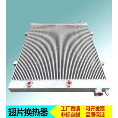Four Side Distributed Lug Multi Port Aluminum Air Compressor Heat Exchanger Fin Cooler